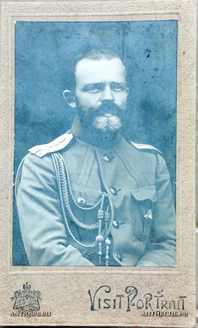 18018. Фотография "Офицер". 